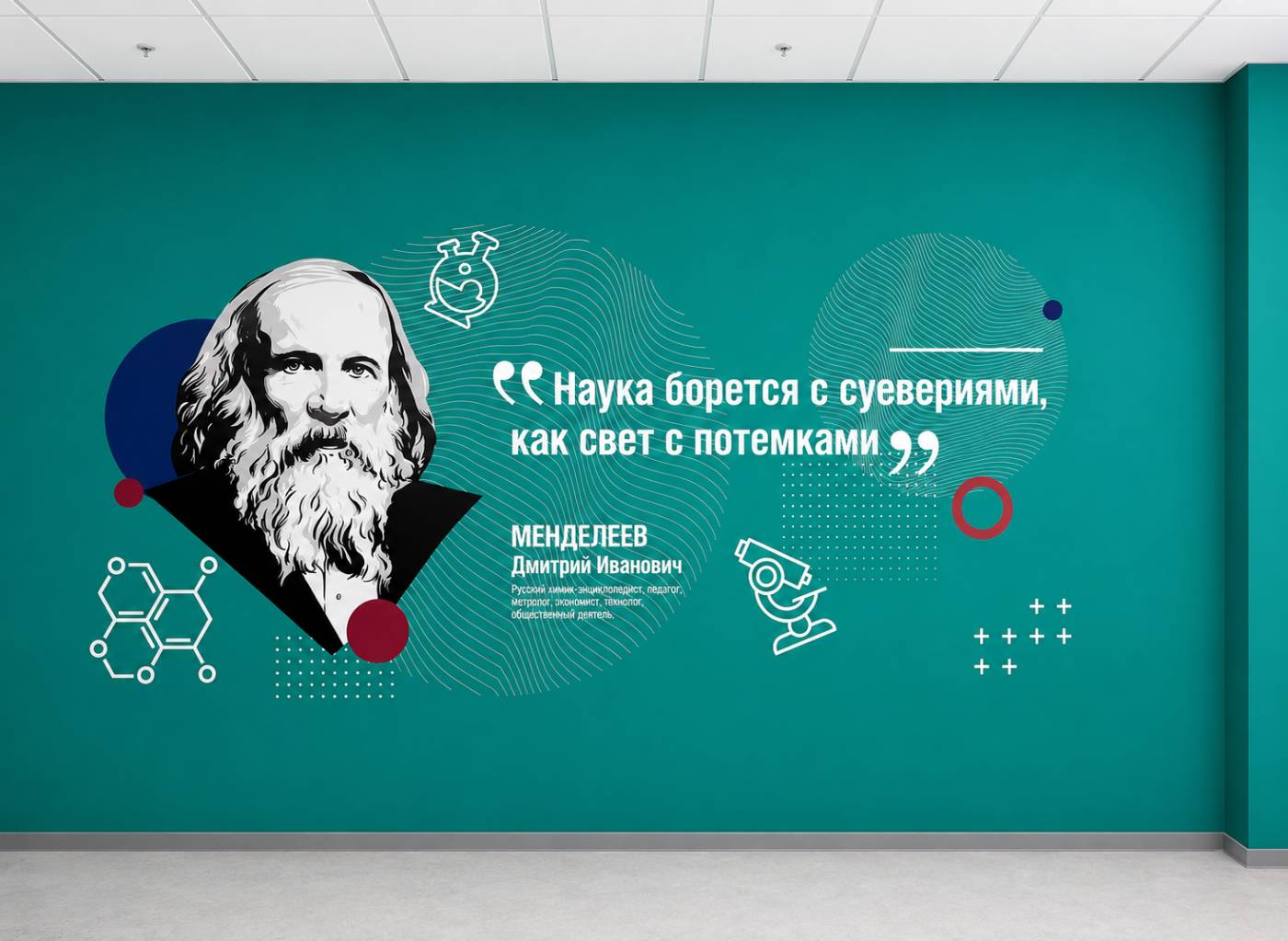Офис: цитата Dr. Anji Reddy